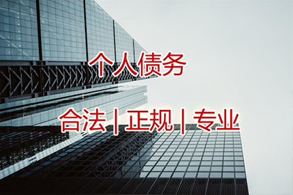 欠钱不还还想跑？法院传票送到家！